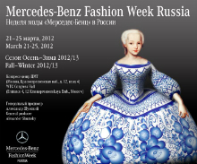 Mercedes-Benz Fashion Week Russia